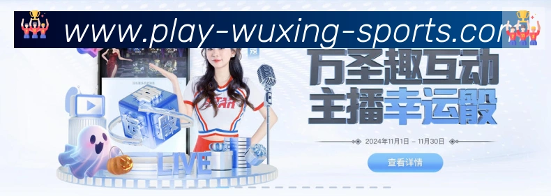 五星体育服务体系